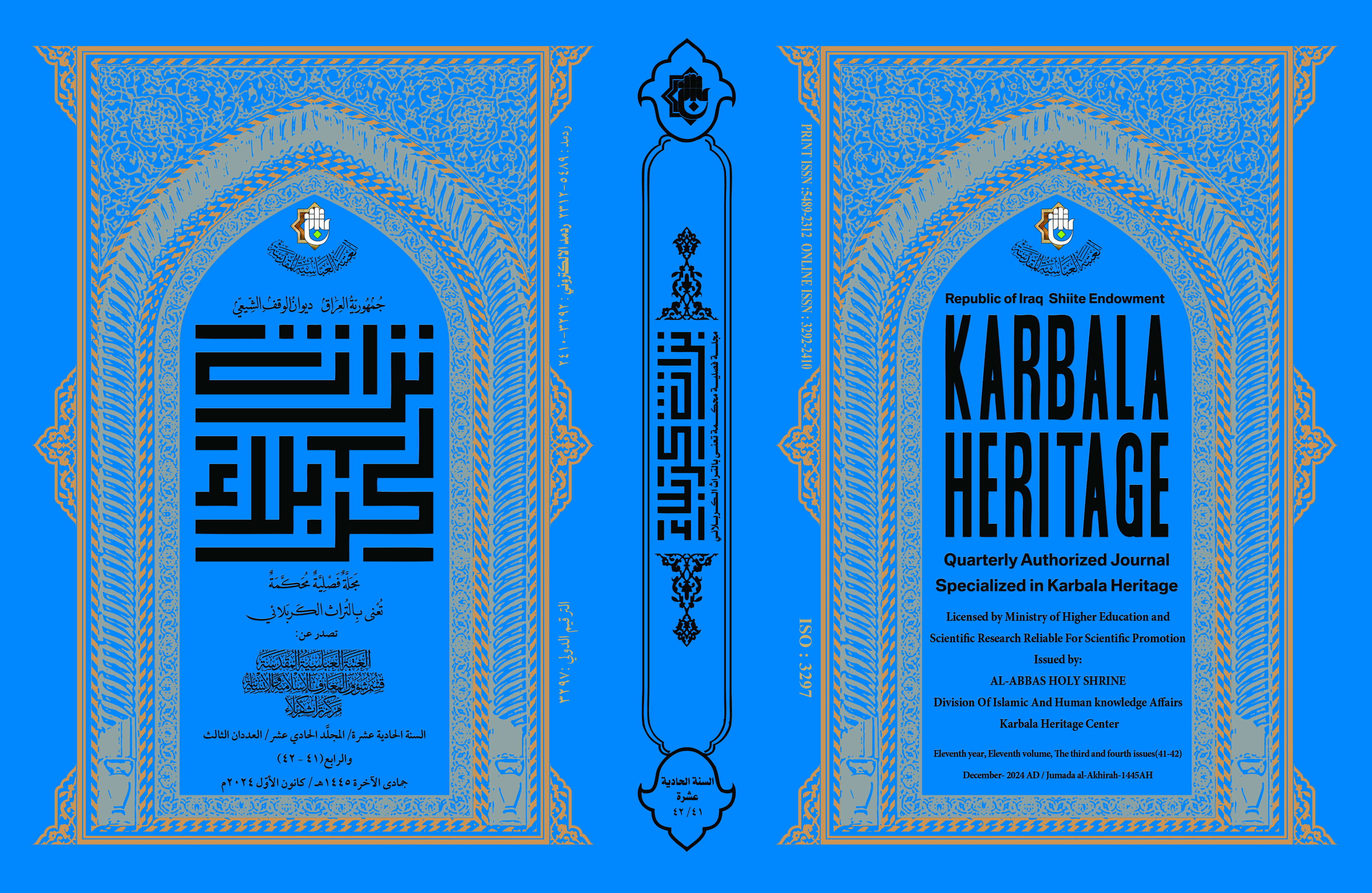 Issue (41-42)