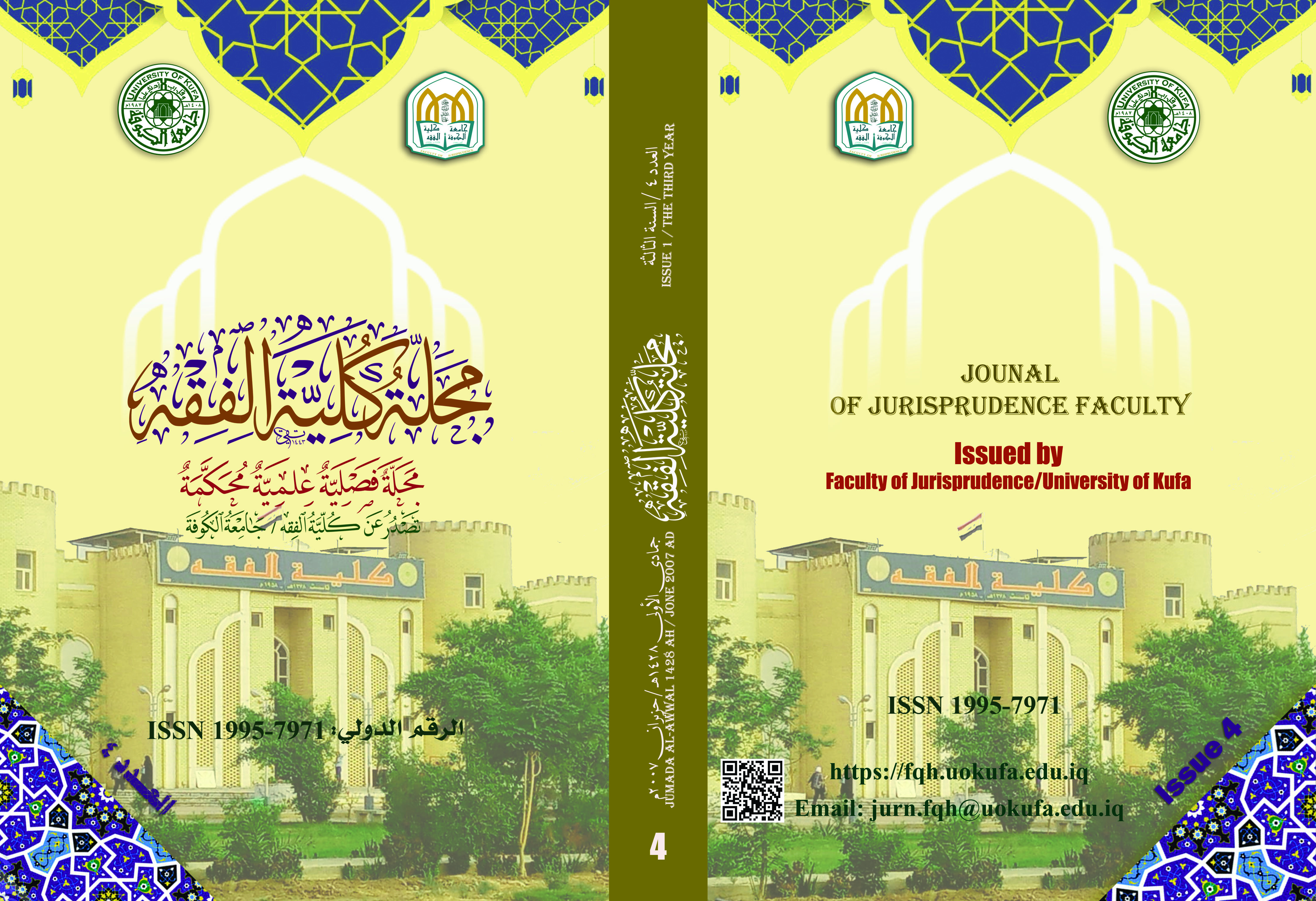 Issue 4