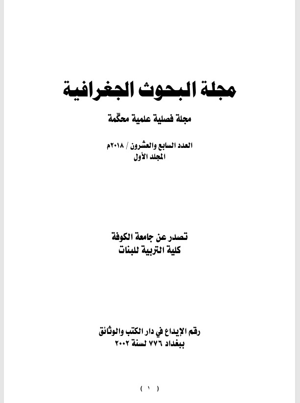 Issue 27