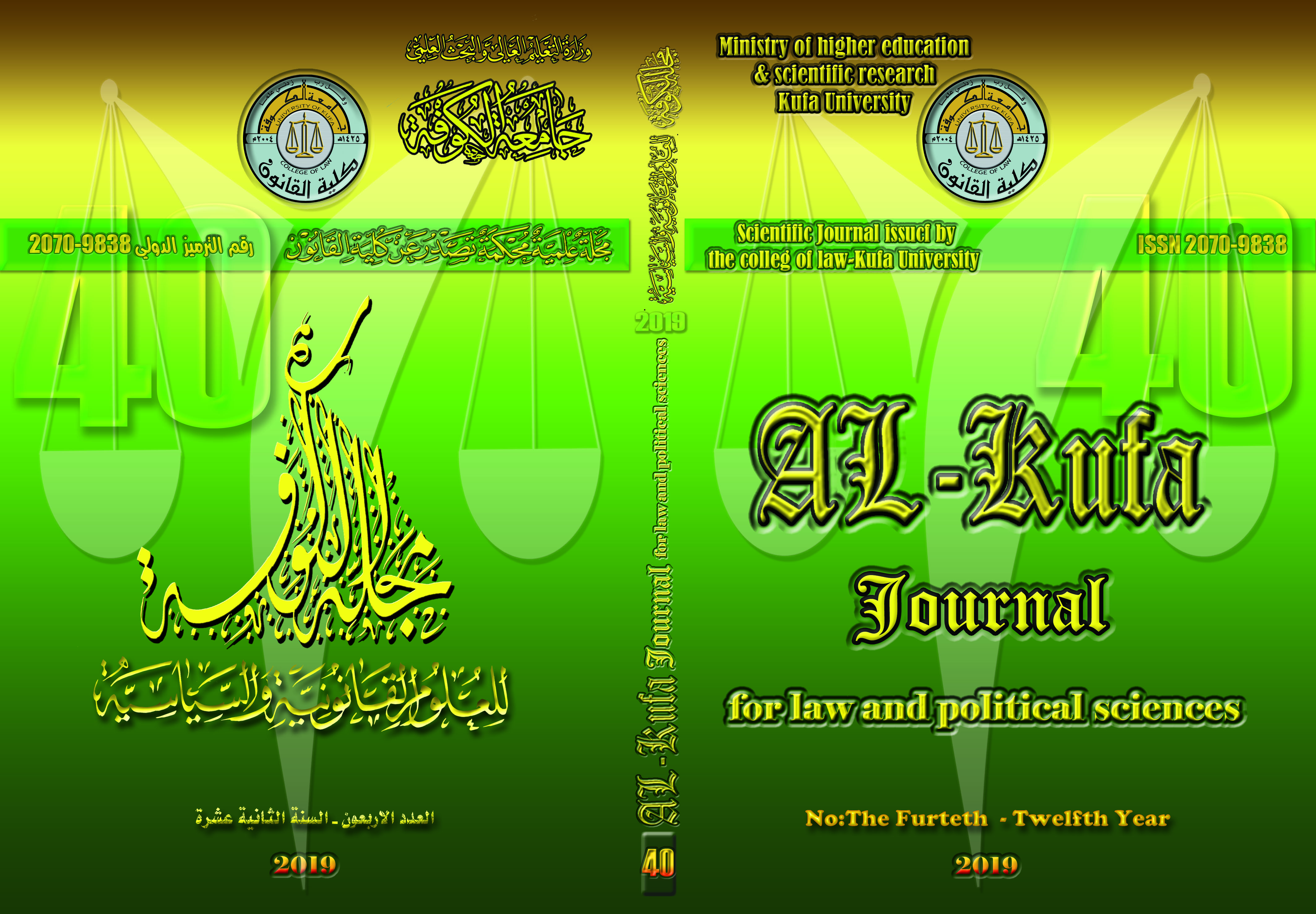 Issue 40
