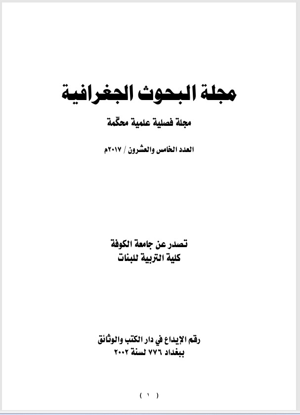 Issue 25