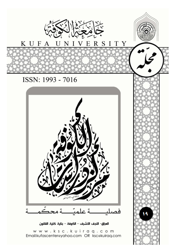 Issue 19