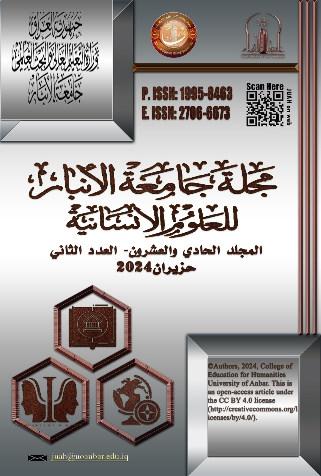 Issue 2