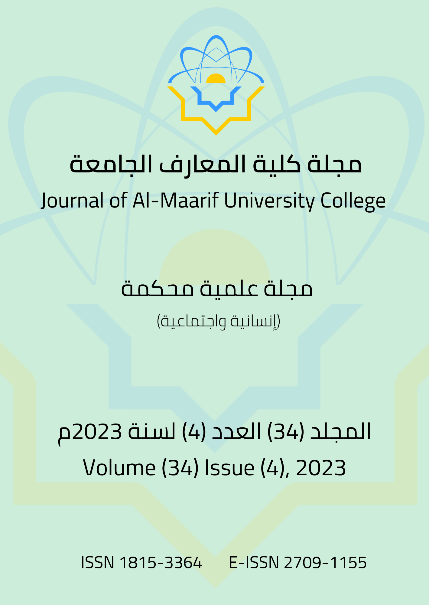 Issue 4