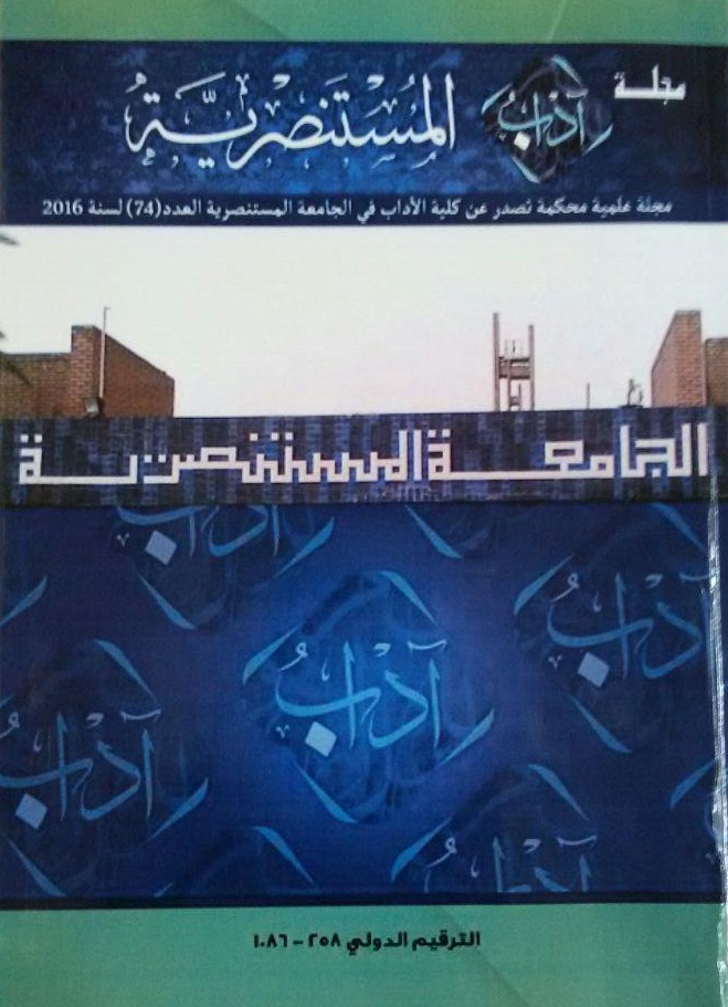 Issue 73
