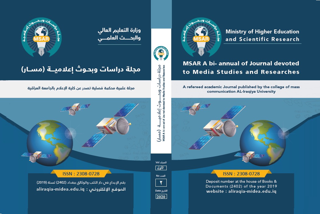 Issue 2