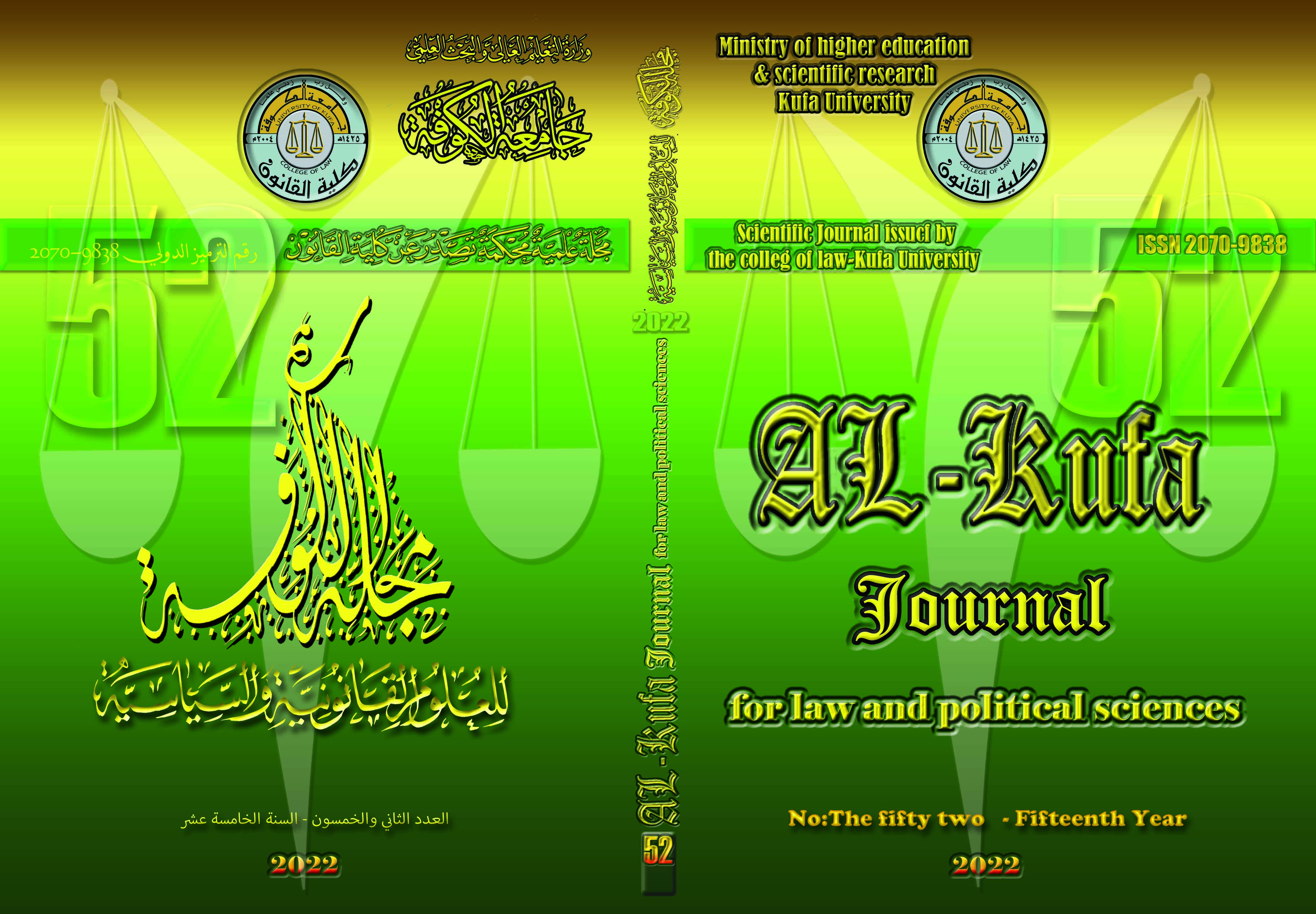 Issue 52