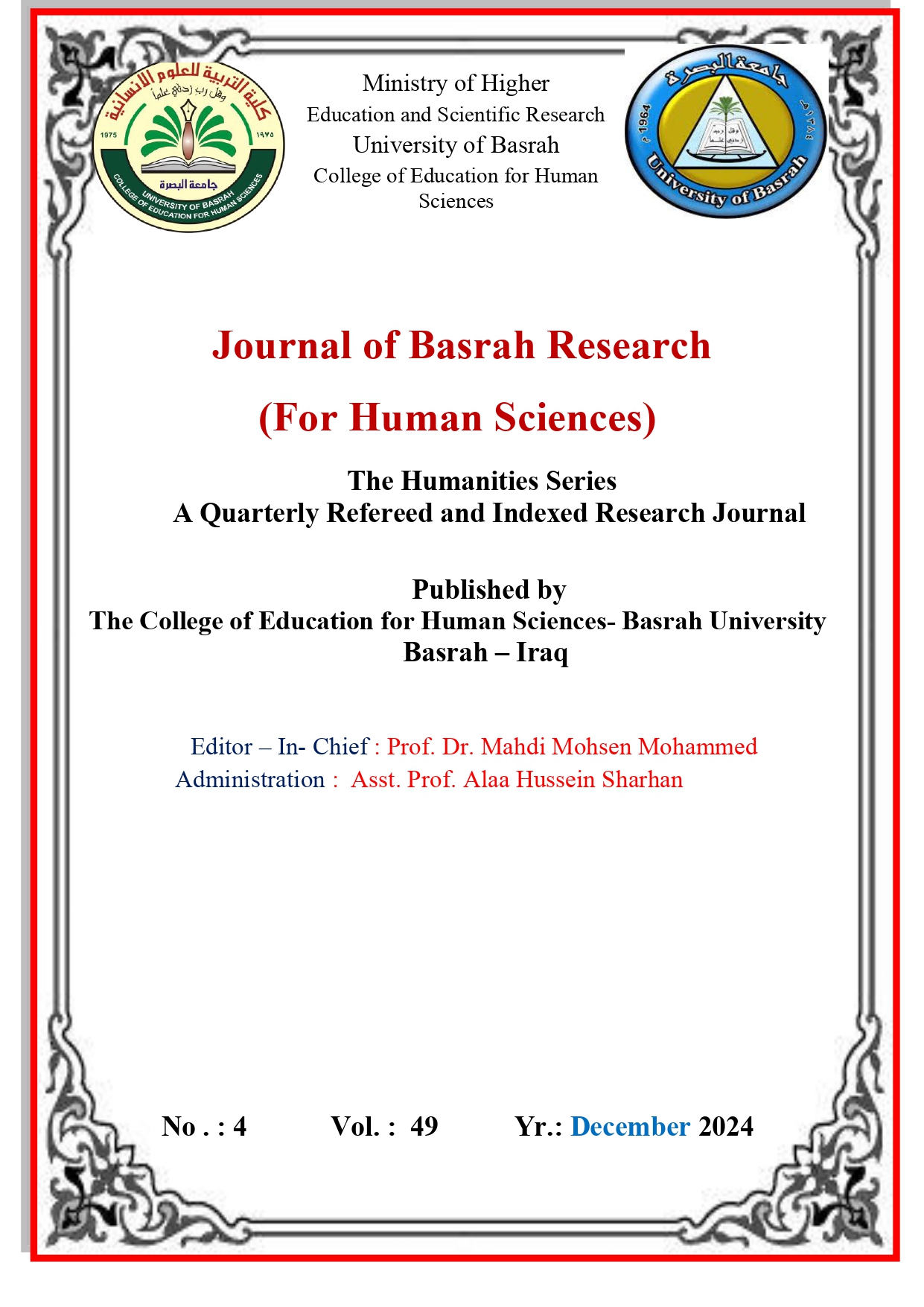 Journal of Basra researches for Human Sciences