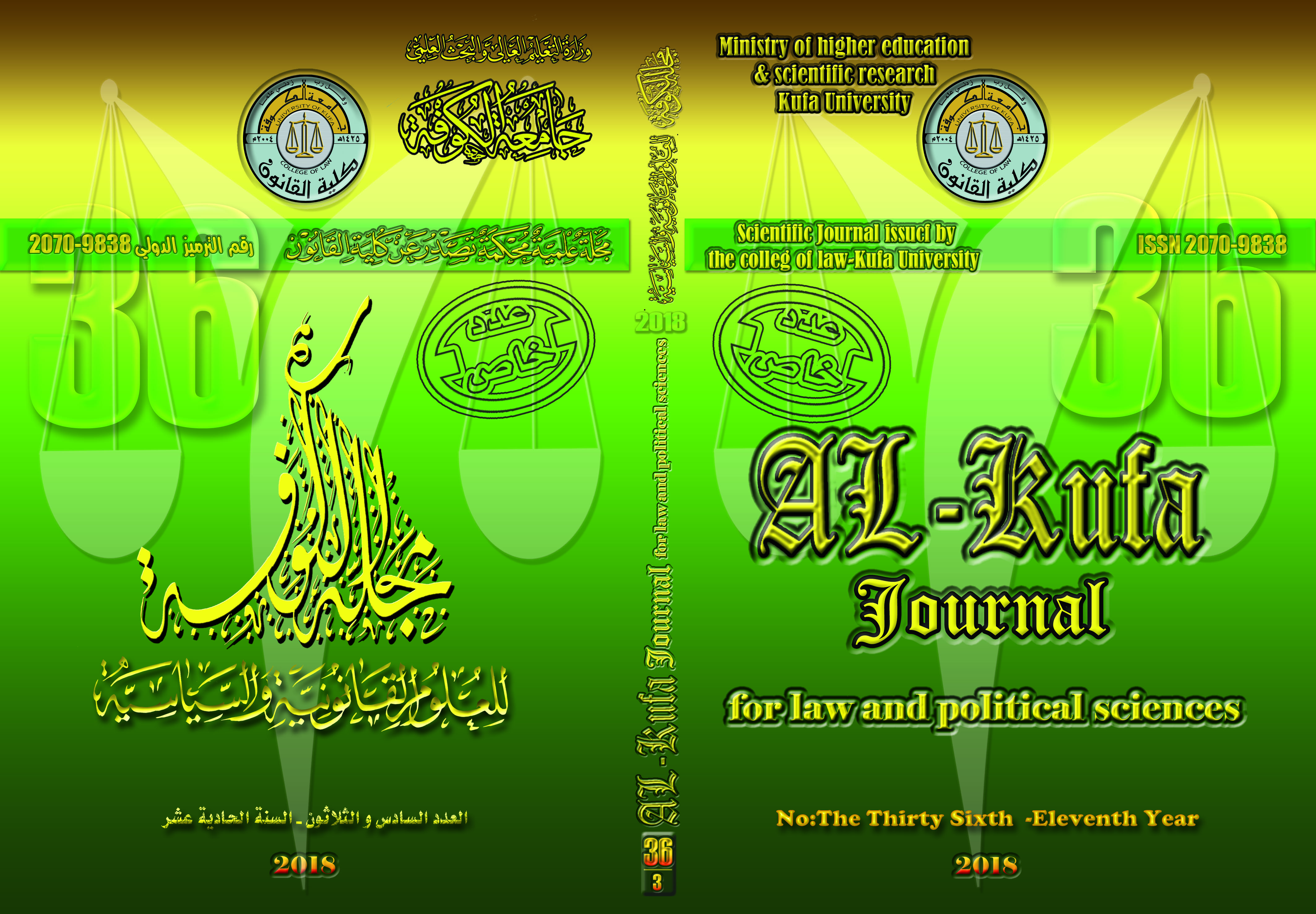 Issue 36