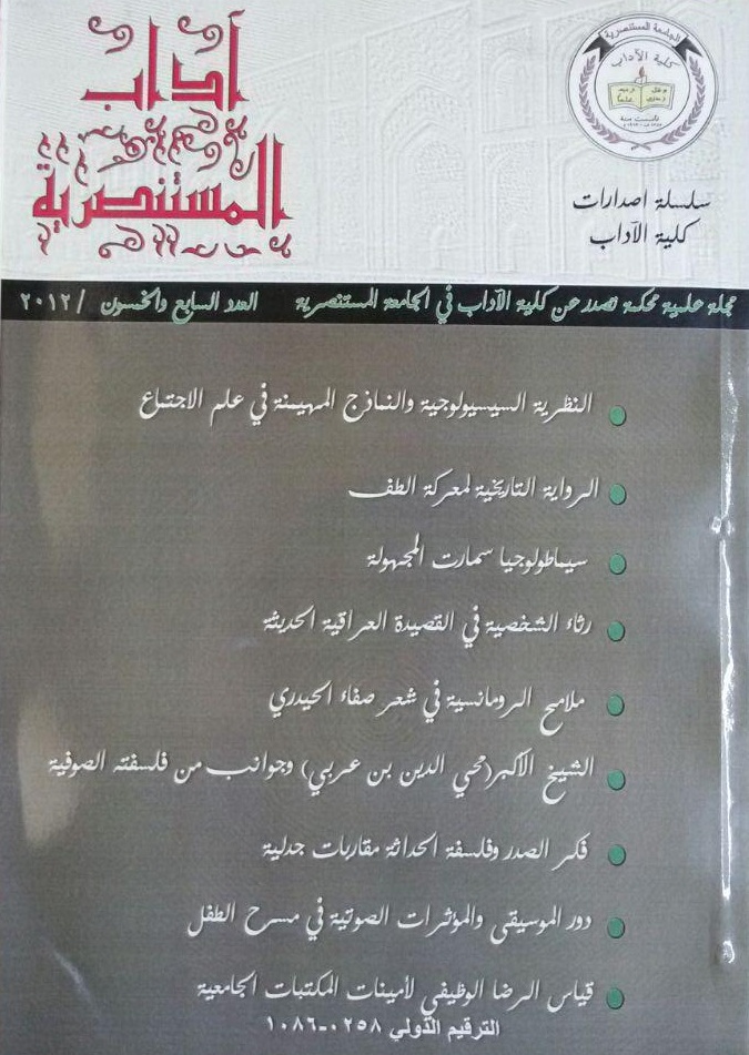 Issue 57