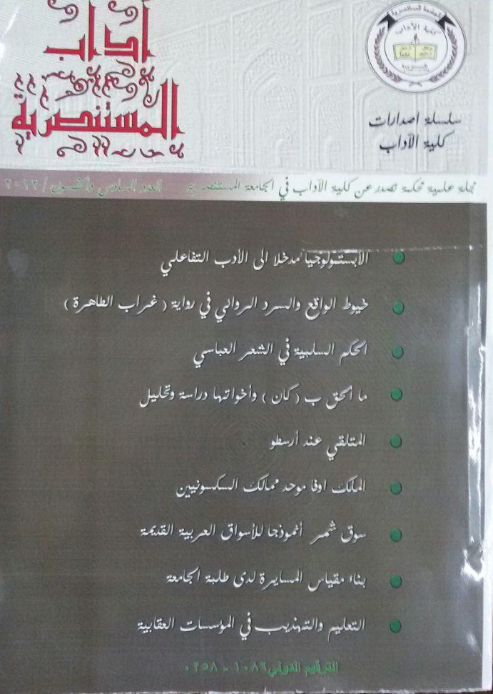 Issue 56