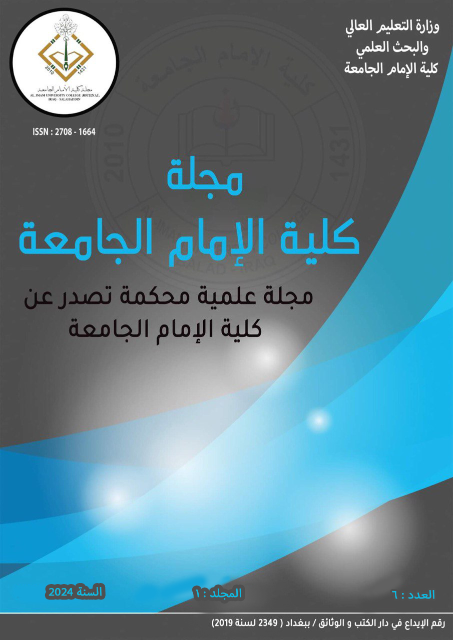 Issue 6