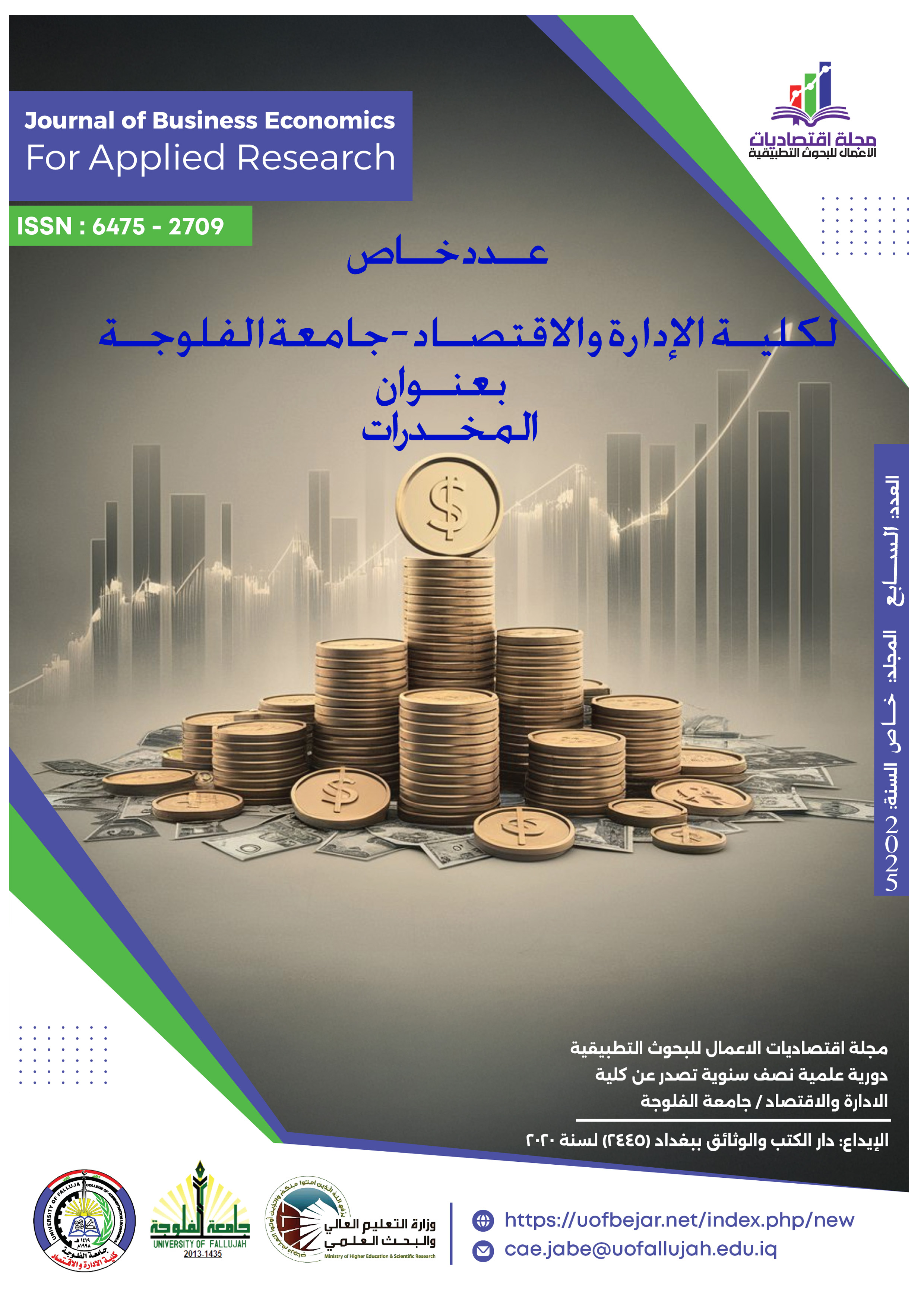 Issue Special