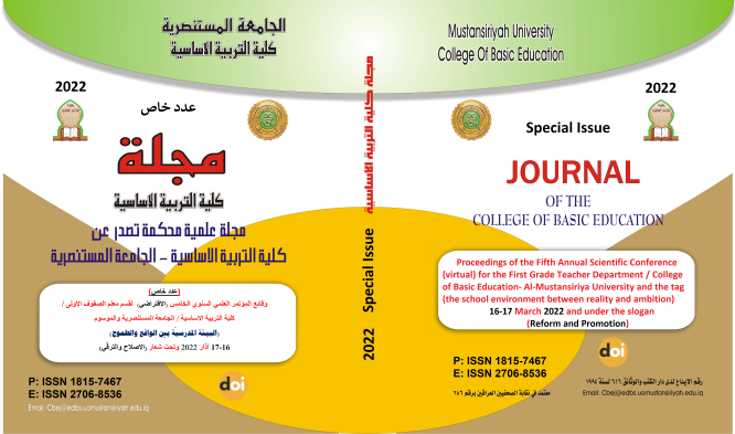 Issue 