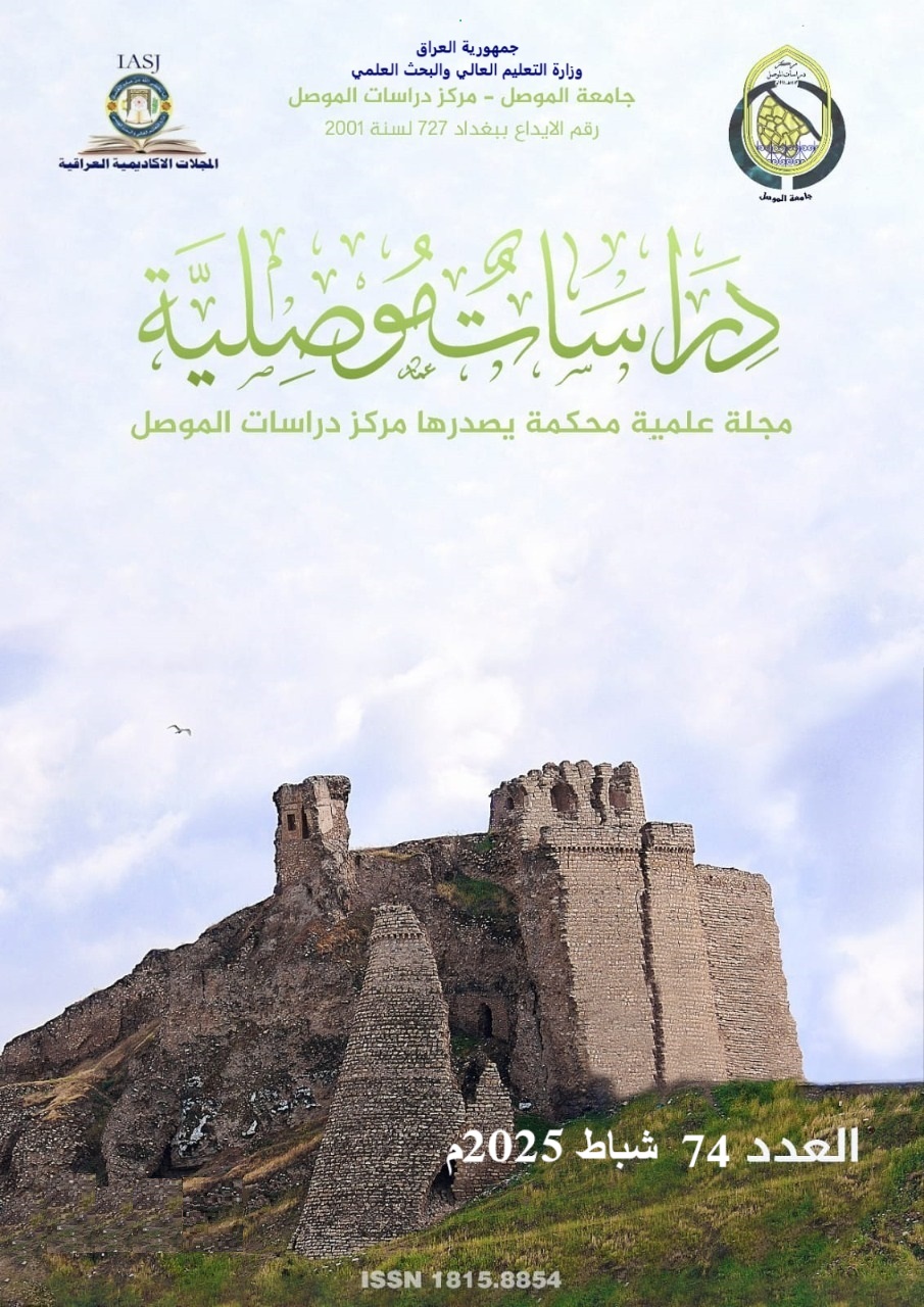 Issue 74