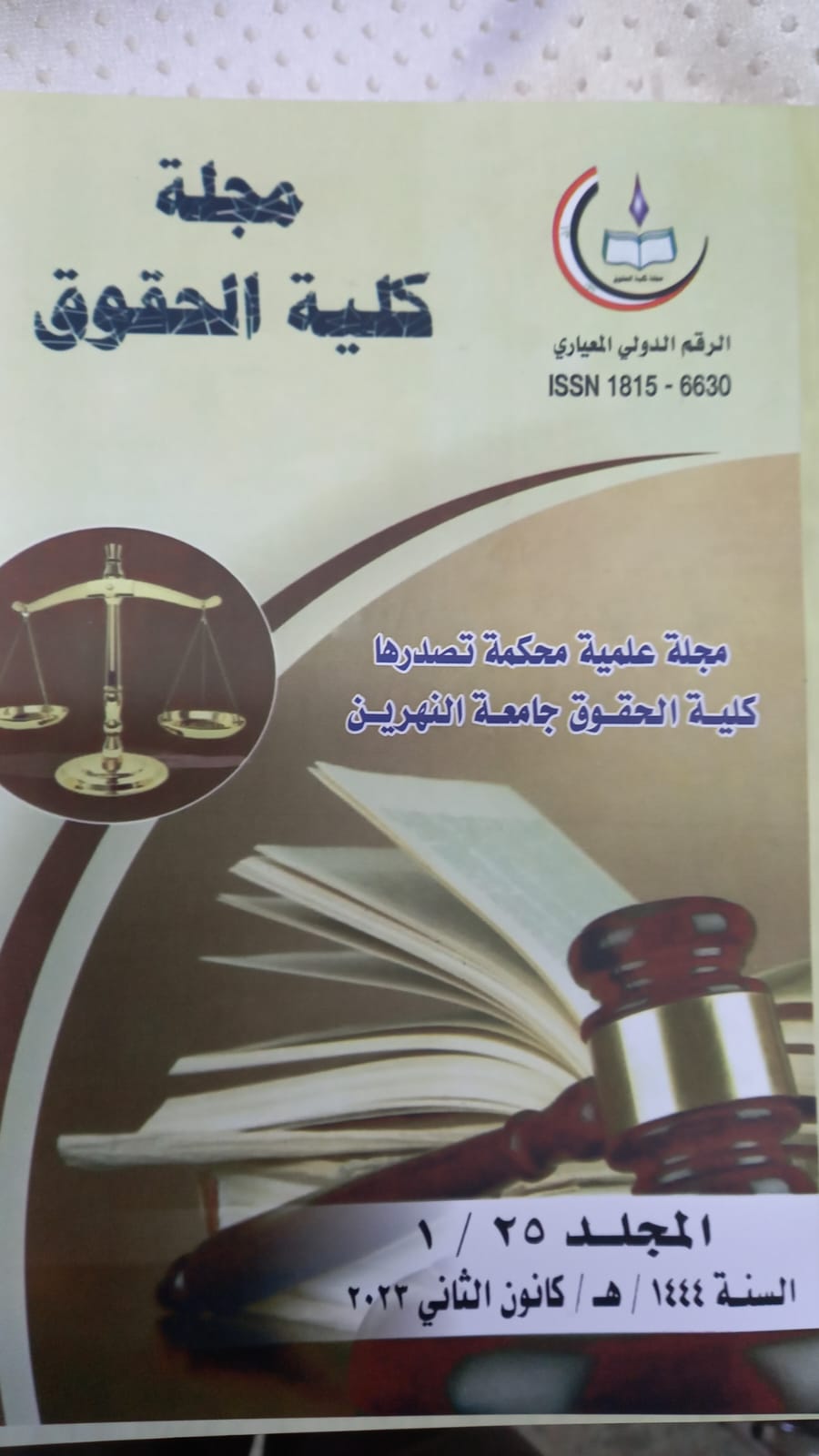 Issue 1