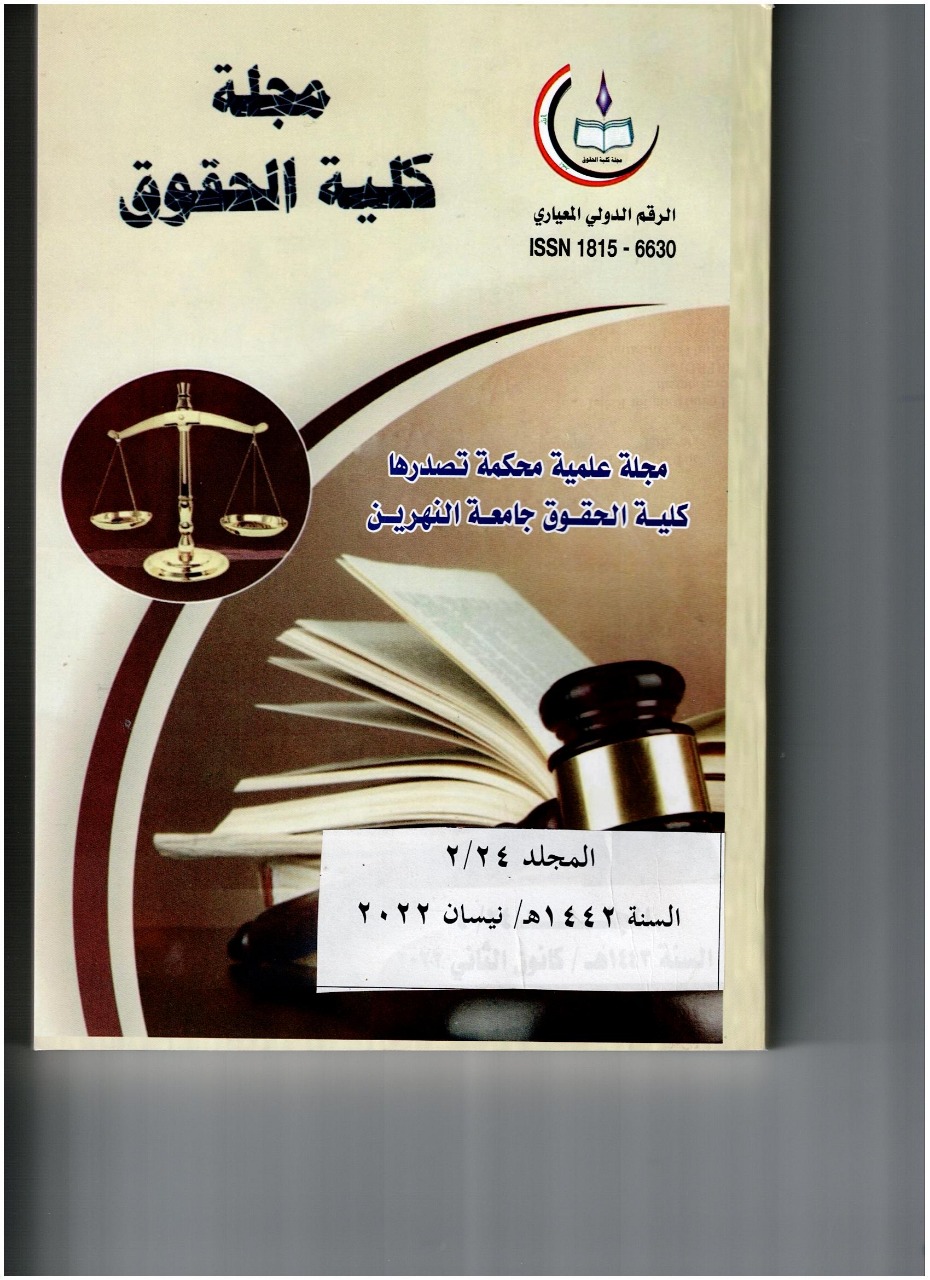 Issue 4