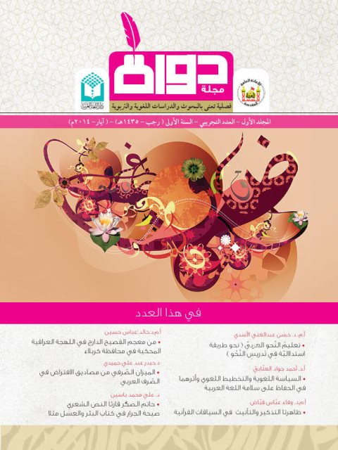 Issue 0