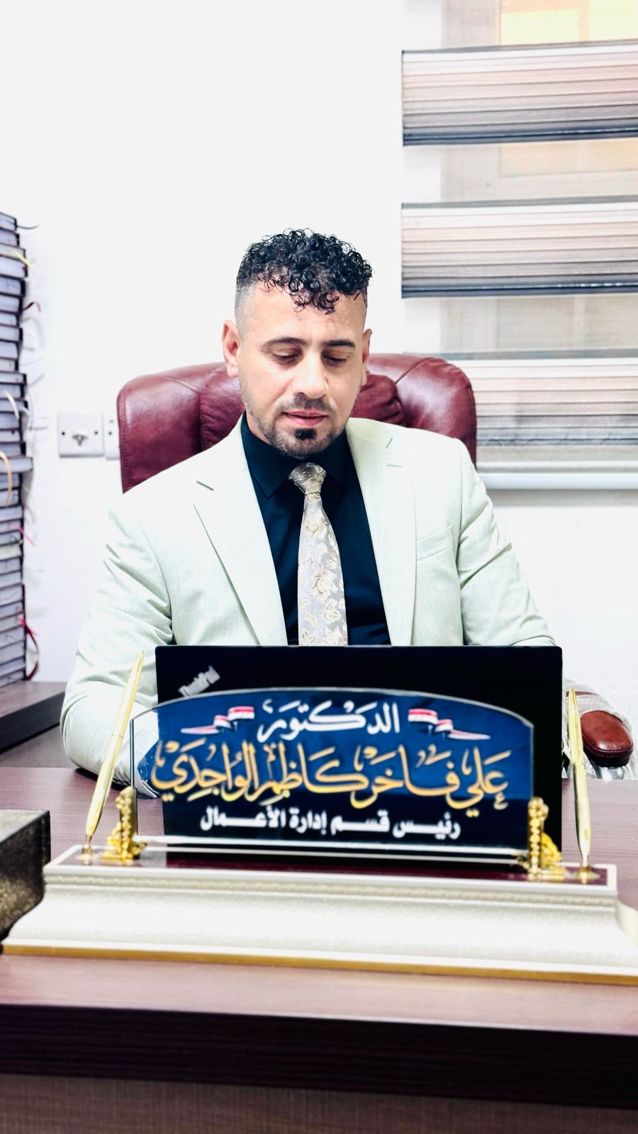 Ali Fakhir Kadhim Alwajid