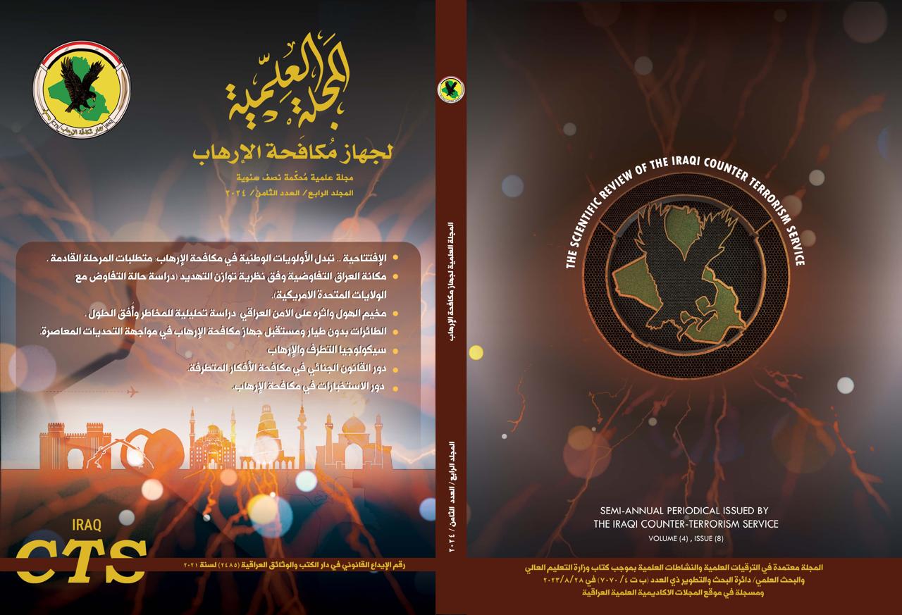 The Scientific Review of the Iraqi Counter Terrorism Service