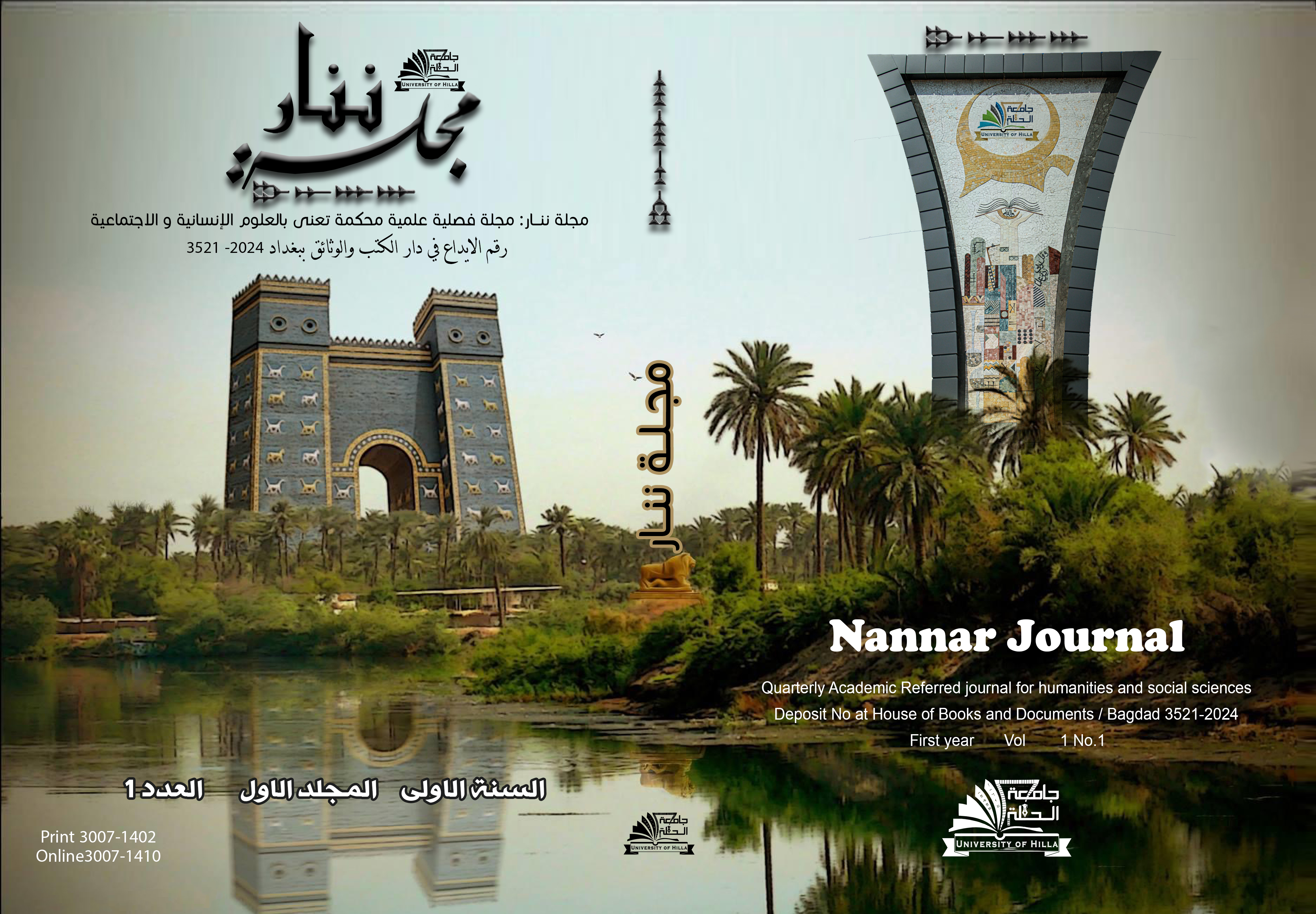 Issue 1