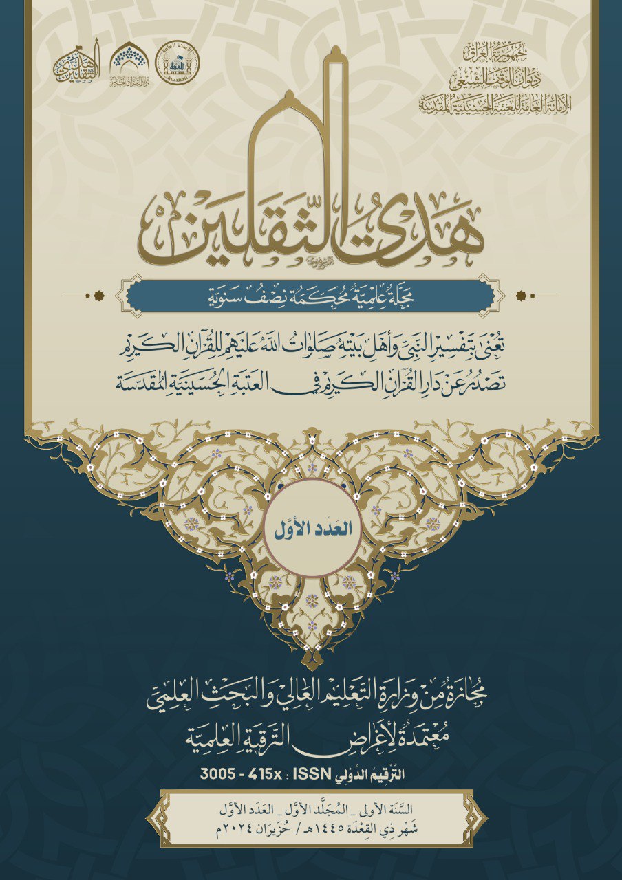 Issue 1