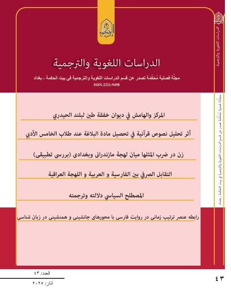 Issue 43