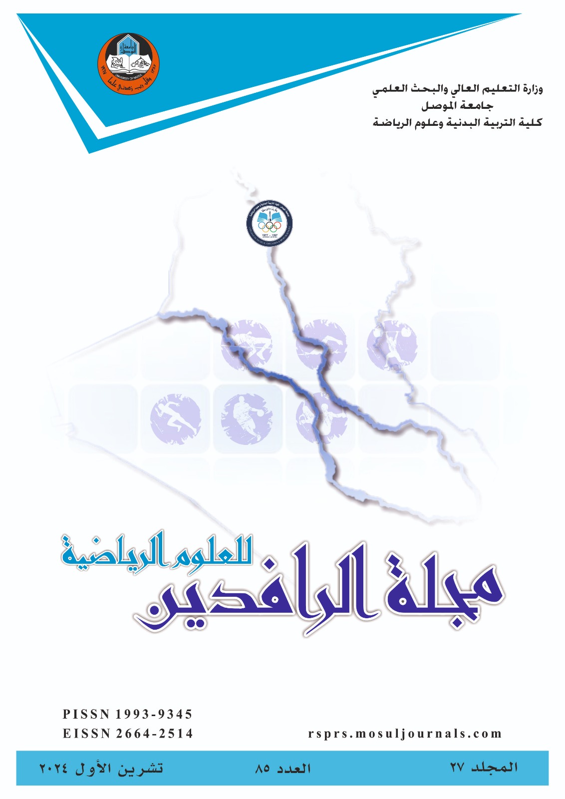Issue 86 syppl