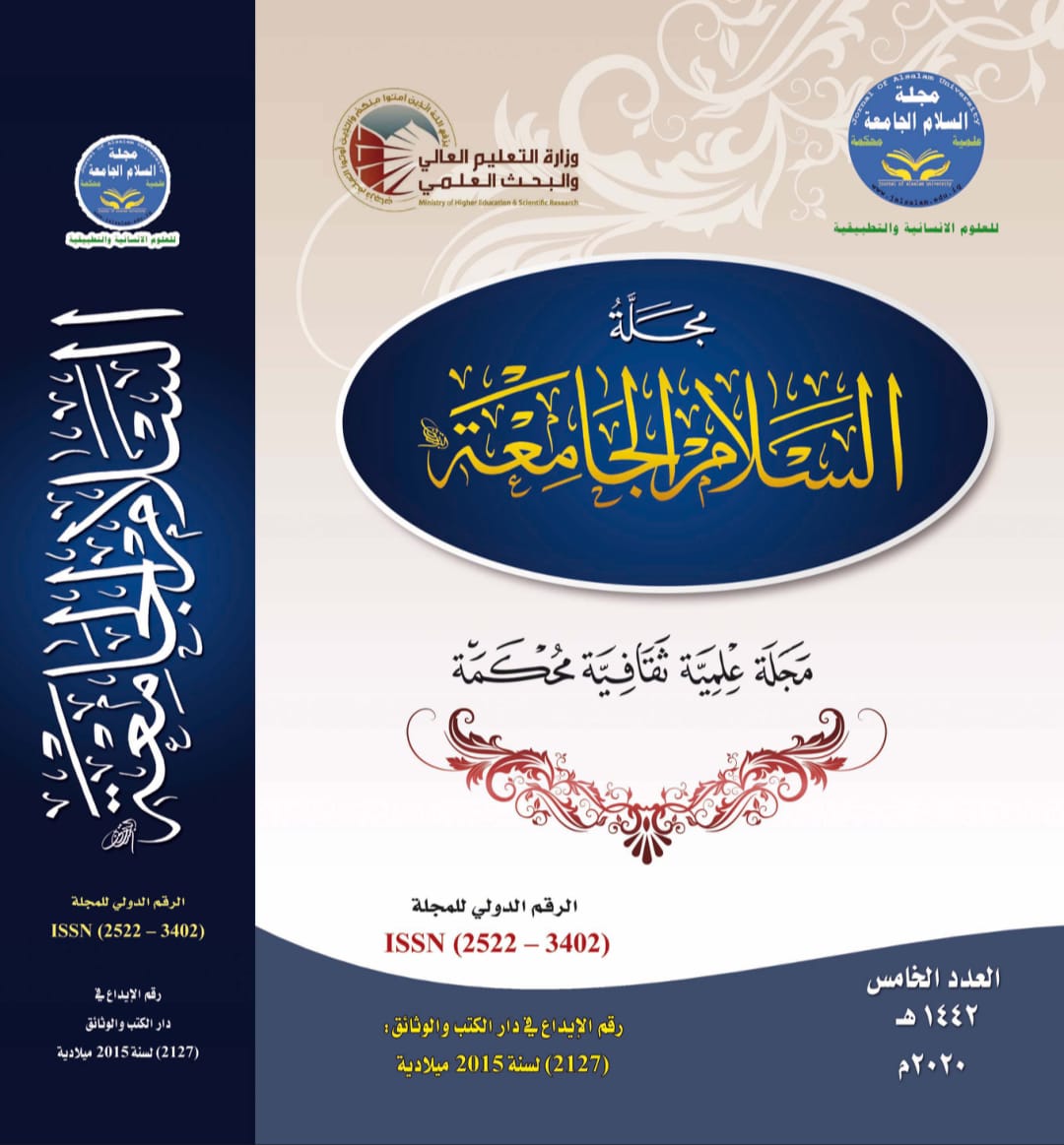 Issue 5
