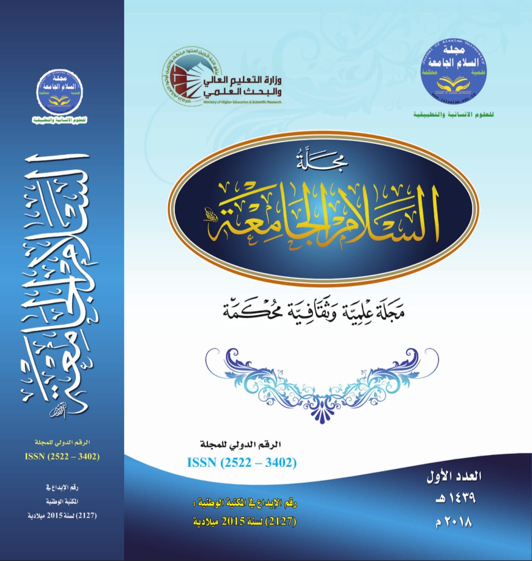 Issue 1