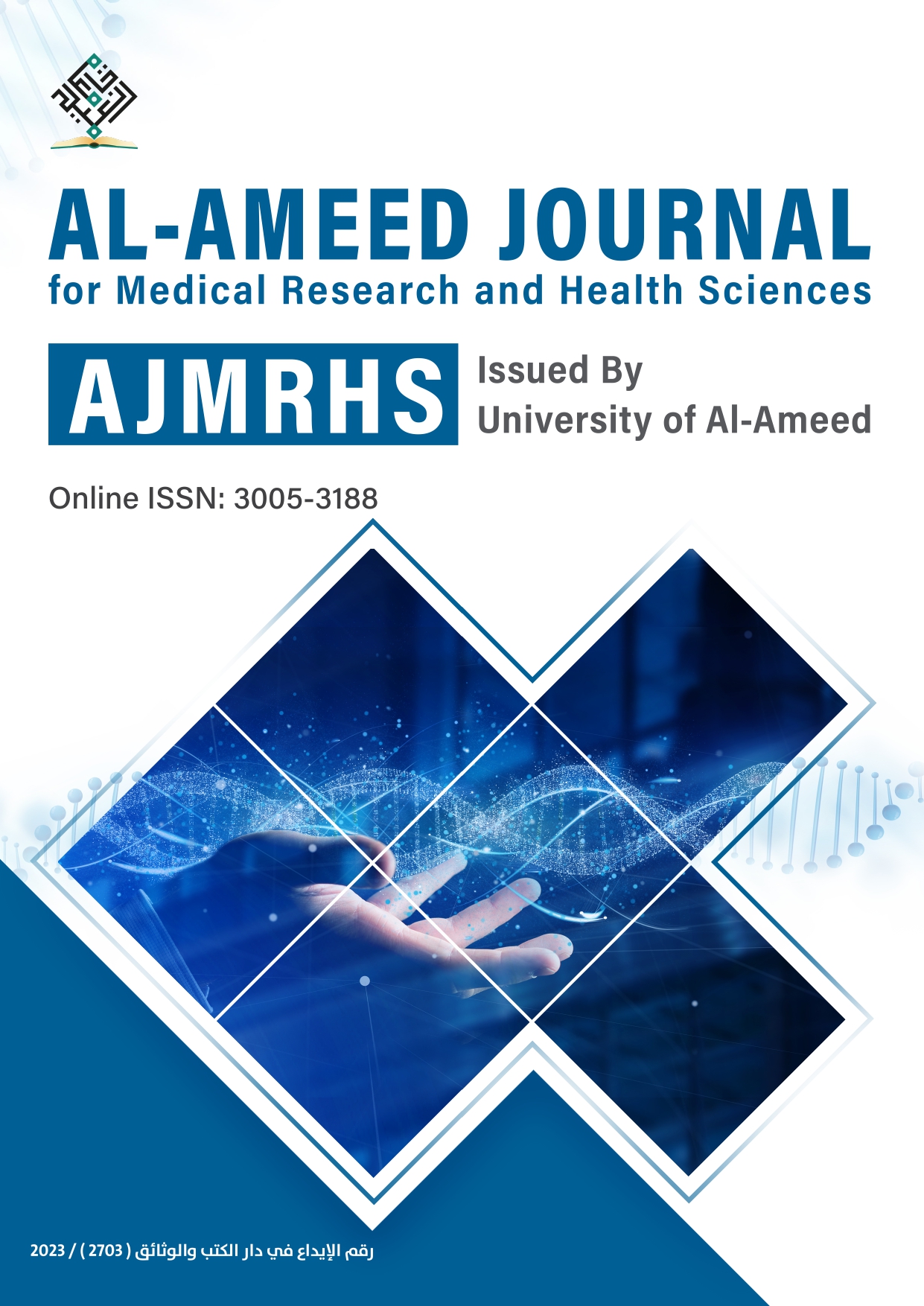 Al-Ameed Journal for Medical Research and Health Sciences