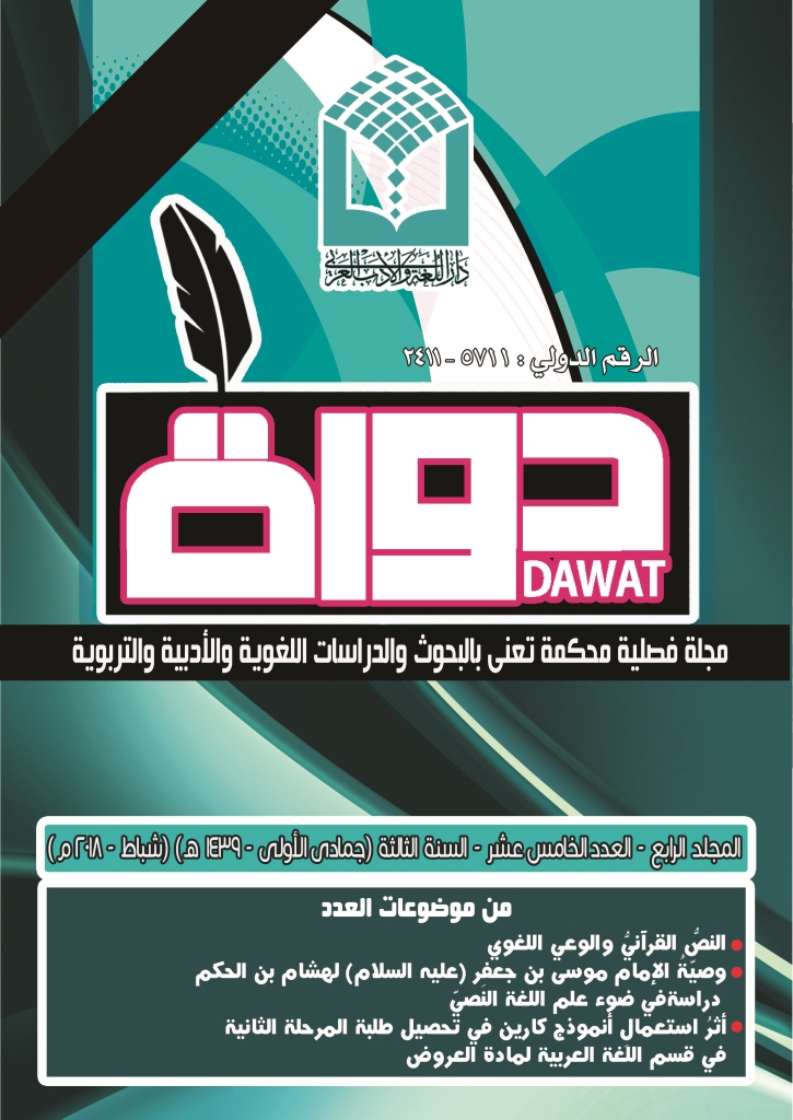 Issue 15