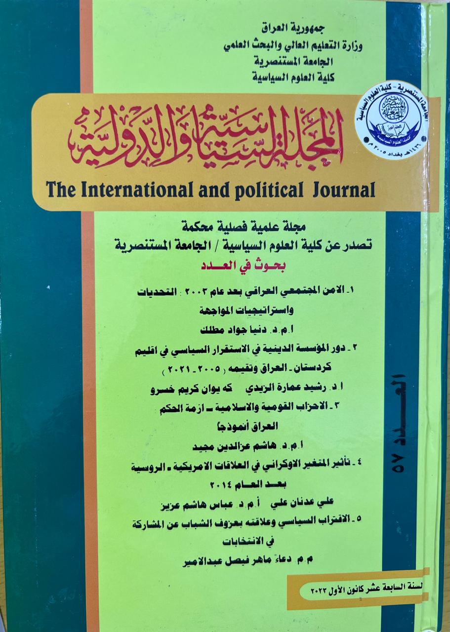 Issue 57