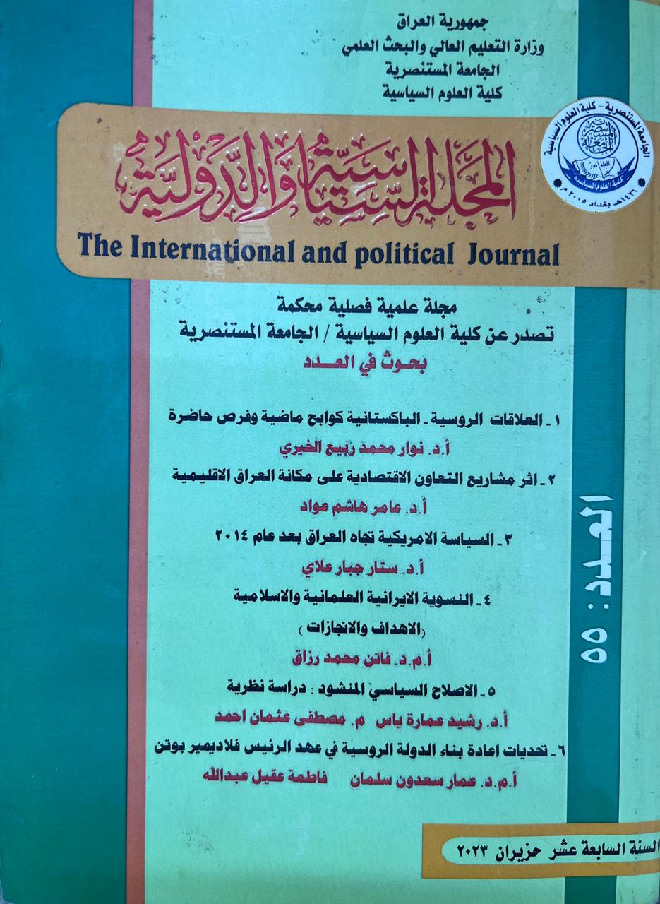 Issue 55