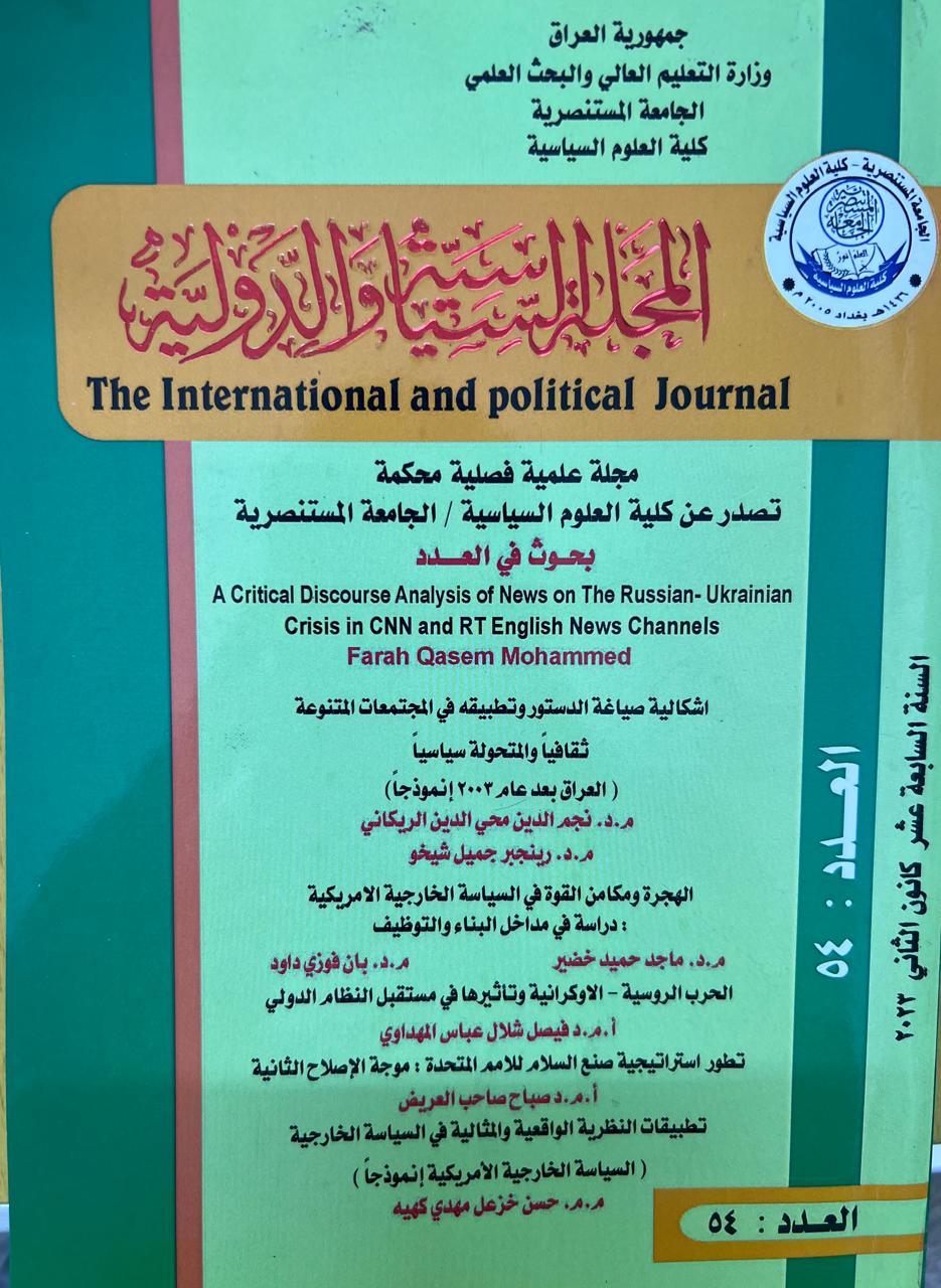 Issue 54