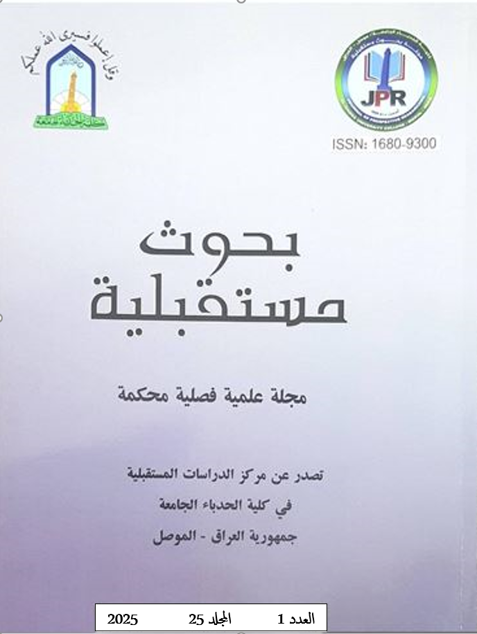 Issue 1