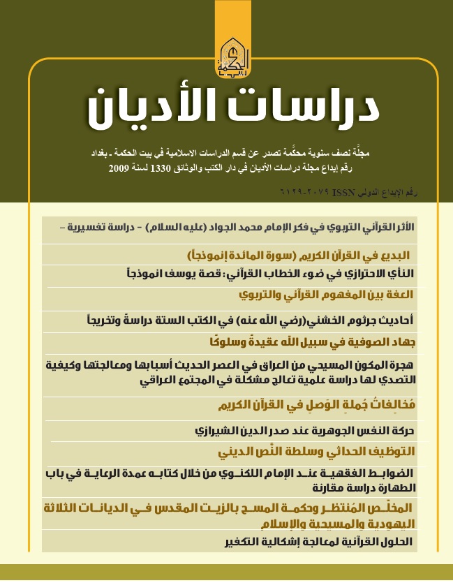 Issue 47
