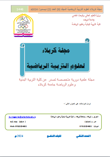 Issue 2