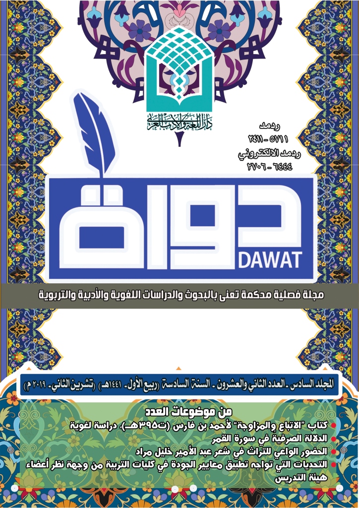 Issue 22