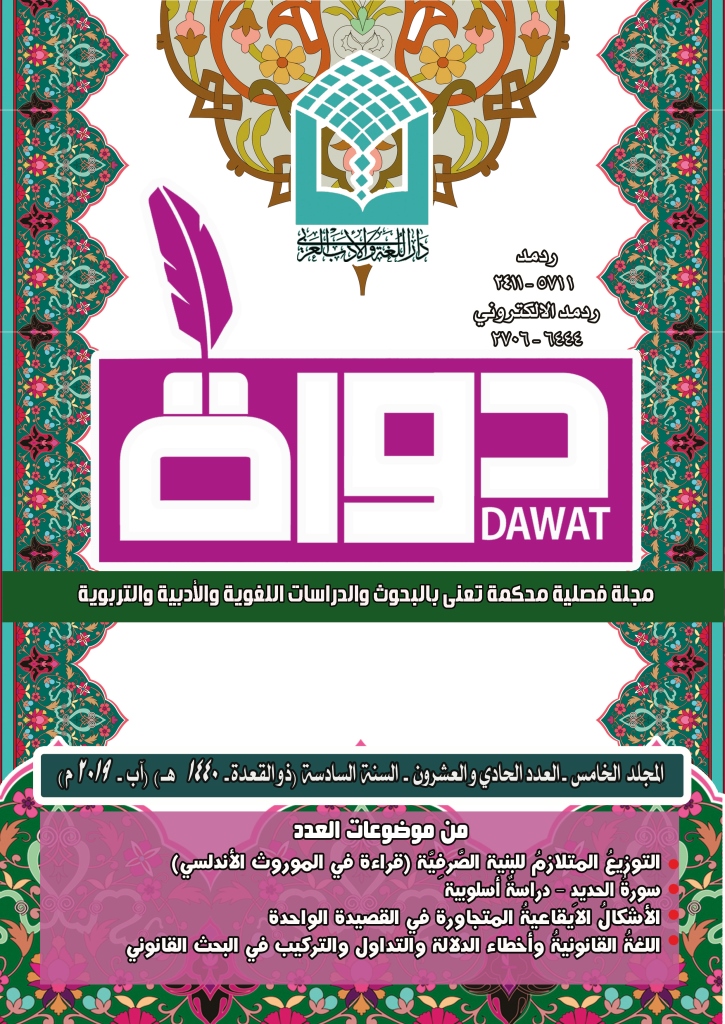 Issue 21