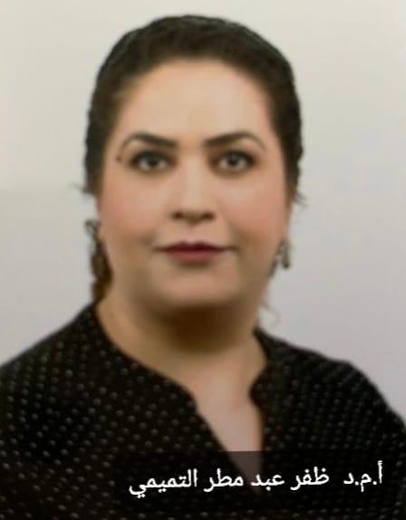 D r . Dhafar Abdul Matar