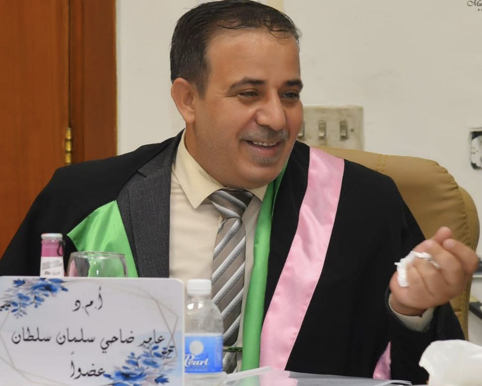Amer Dahi Salman