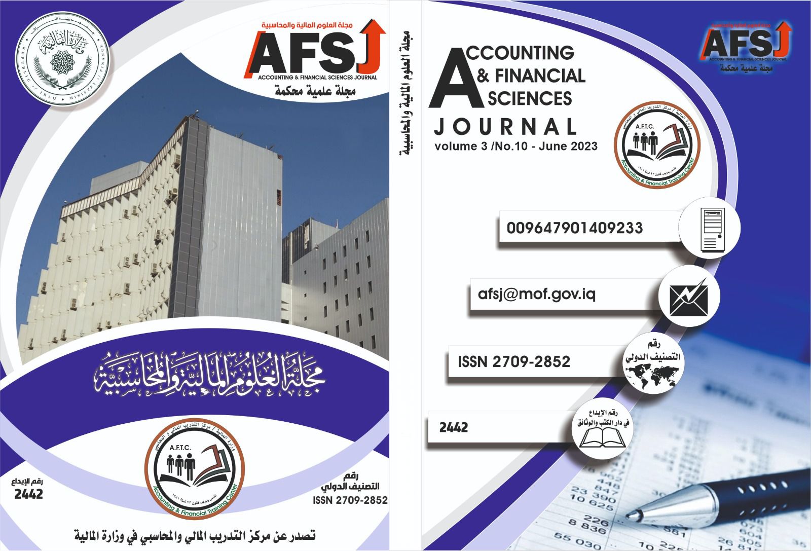 Issue 17