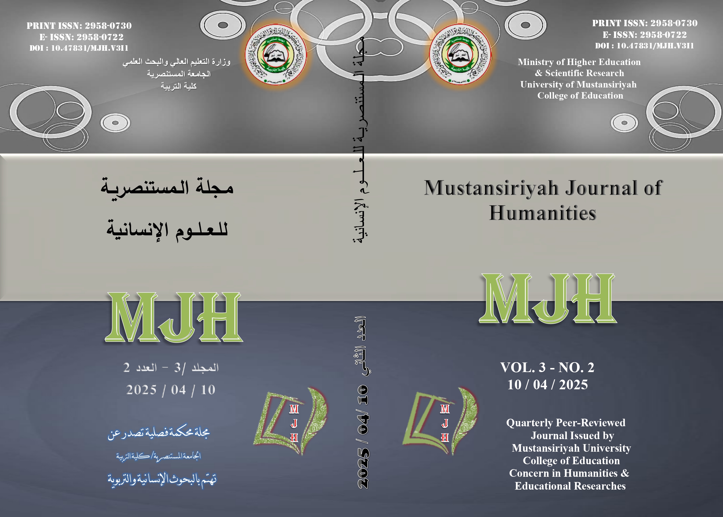 Issue 2