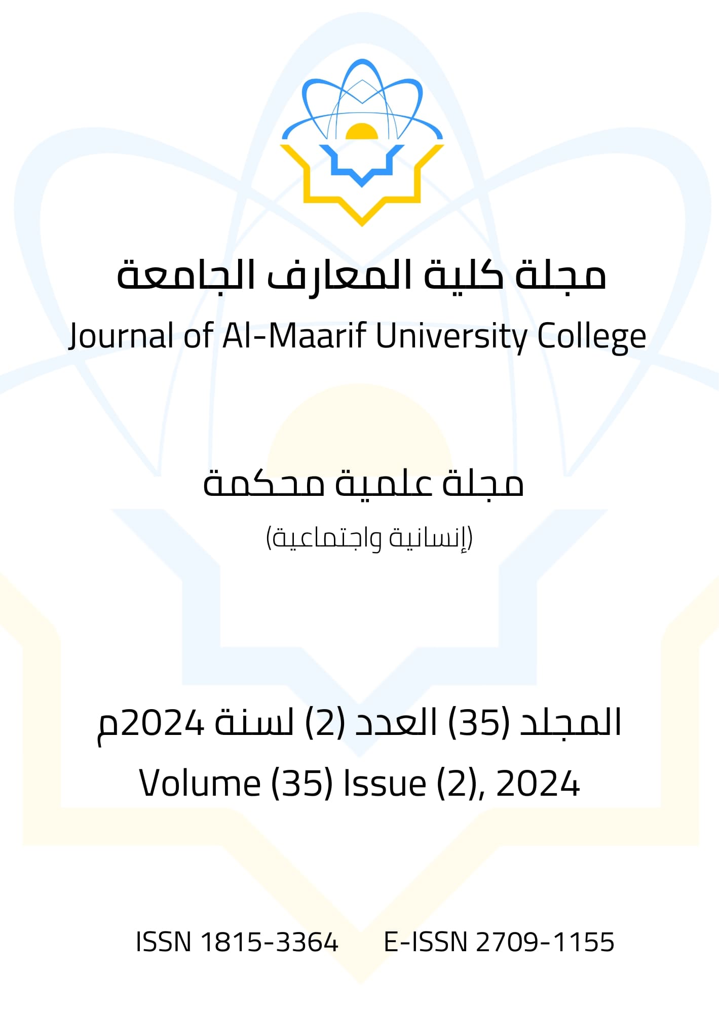Issue 2