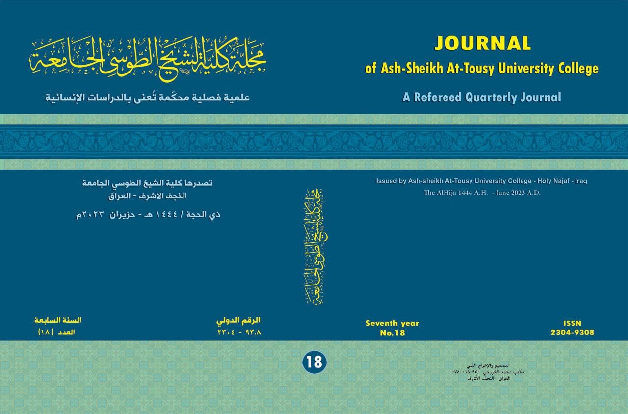 Issue 18
