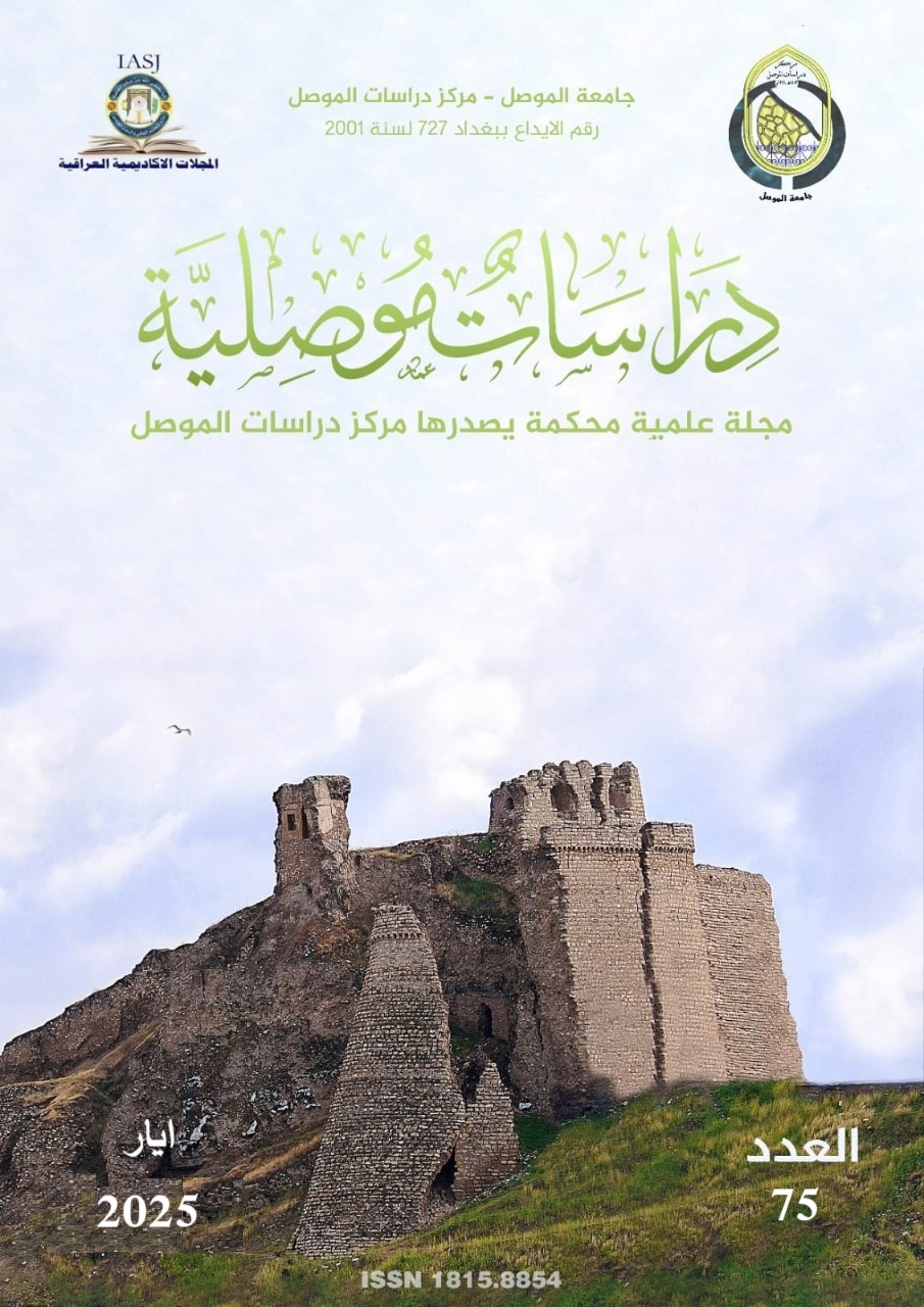 Issue 75
