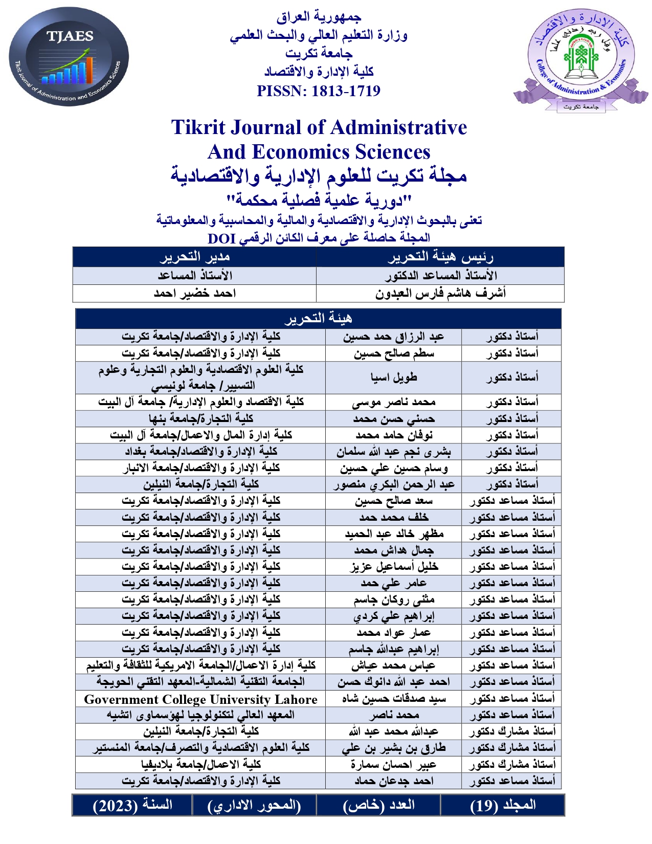 Issue Special Issue Part 2