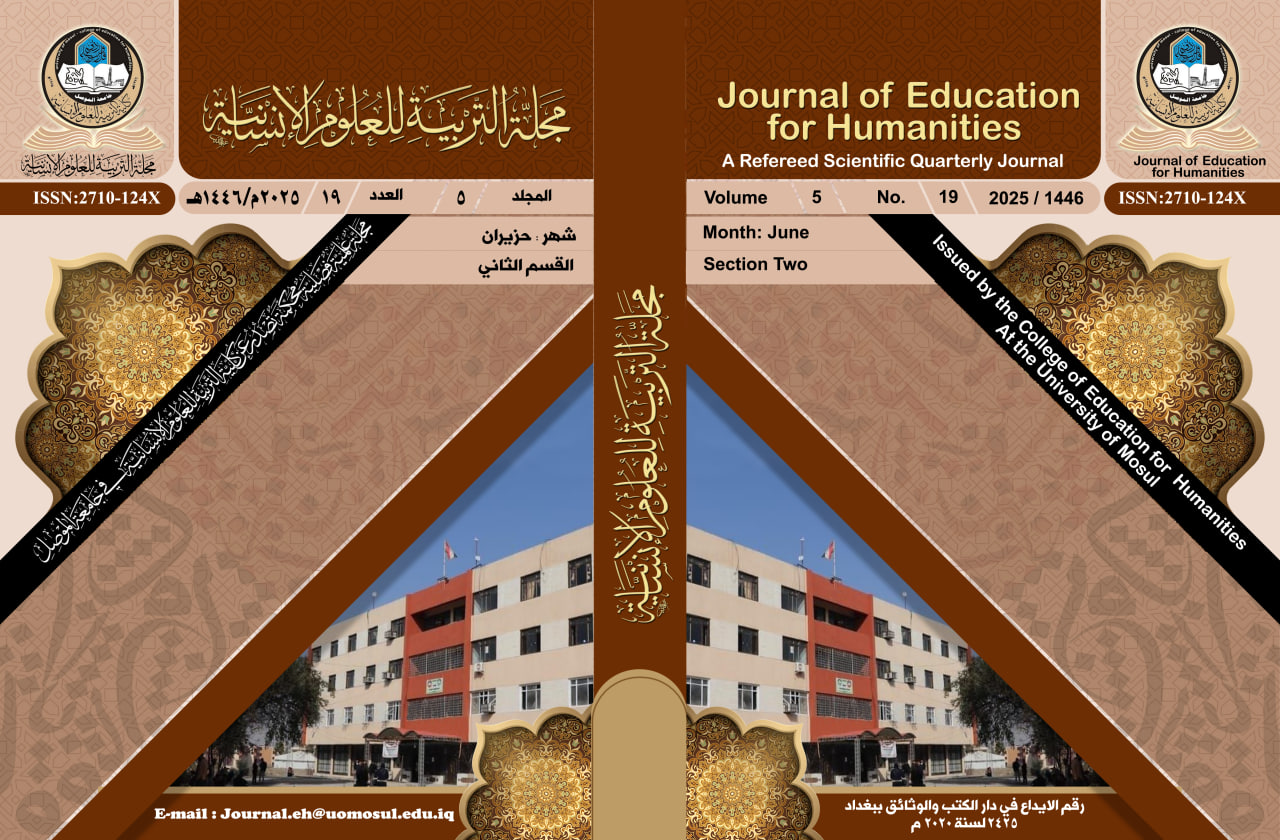 Issue 19    القسم الثاني