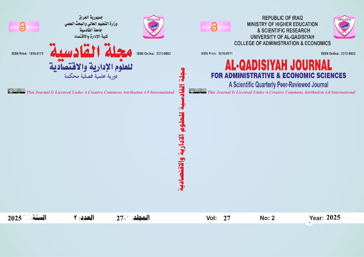 Issue 2